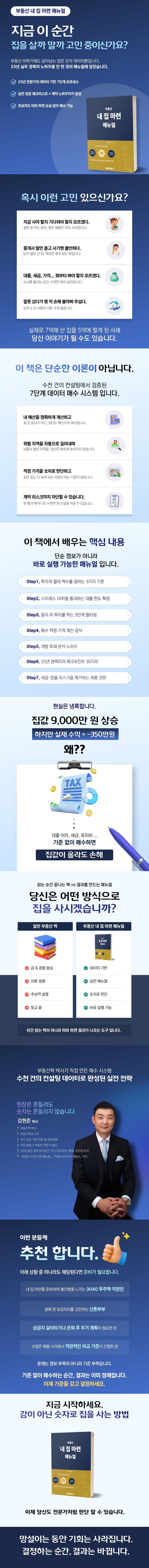상세 이미지 1