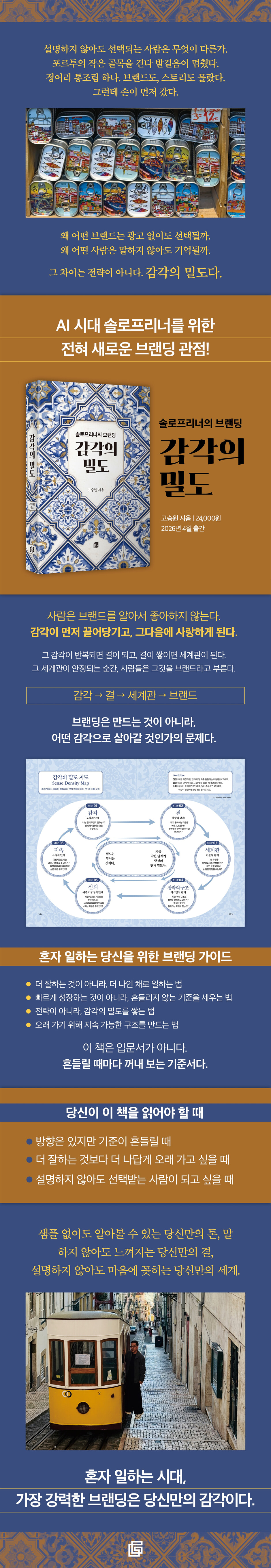 상세 이미지 1