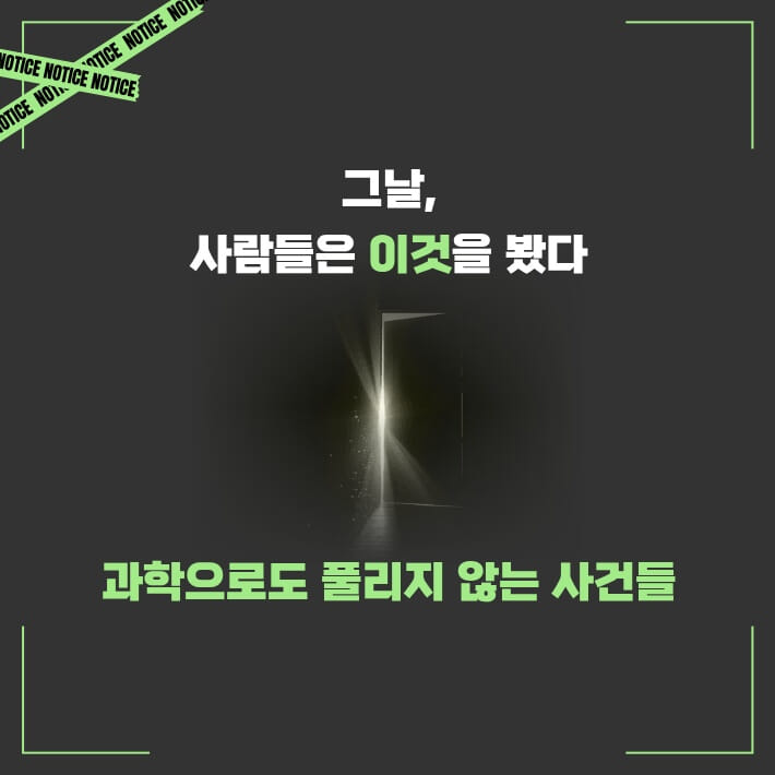 카드뉴스7