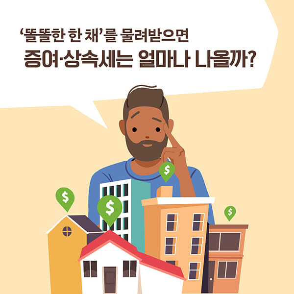 카드뉴스1