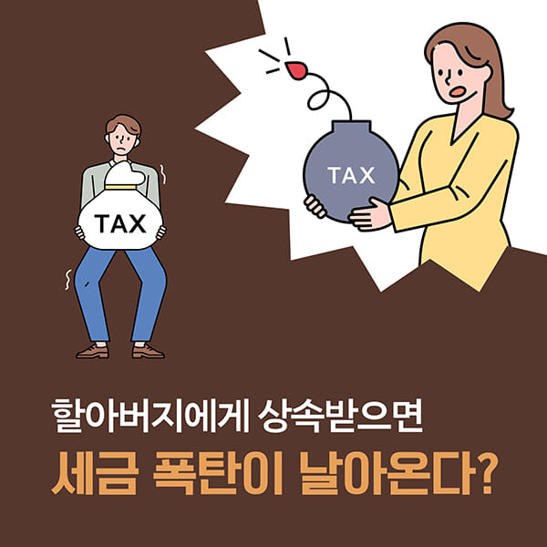 카드뉴스2