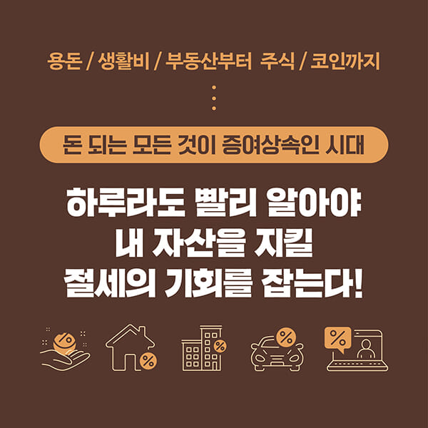 카드뉴스7