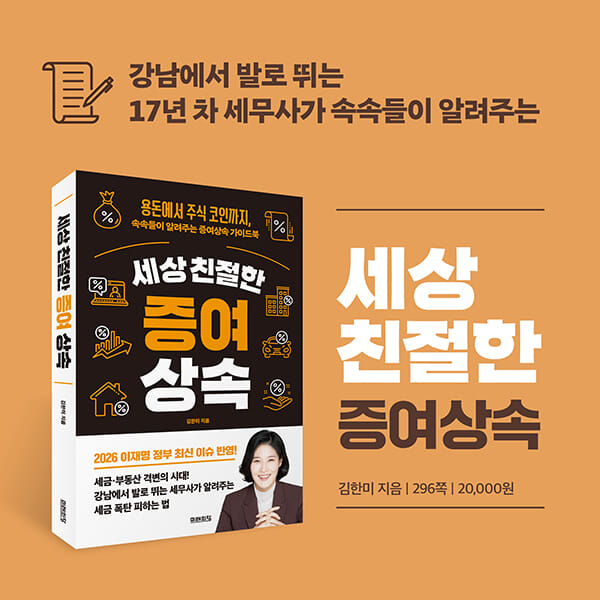 카드뉴스8