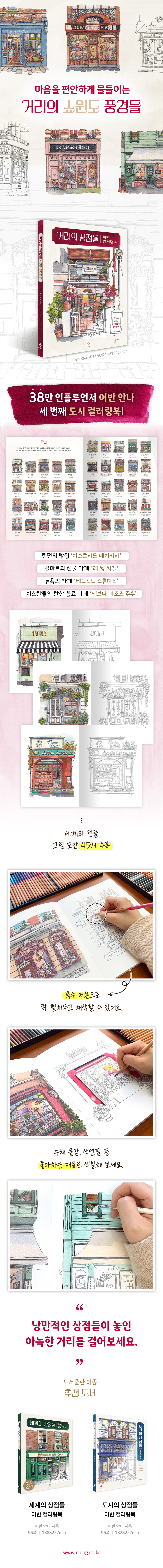 상세 이미지 1