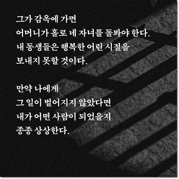 카드뉴스4