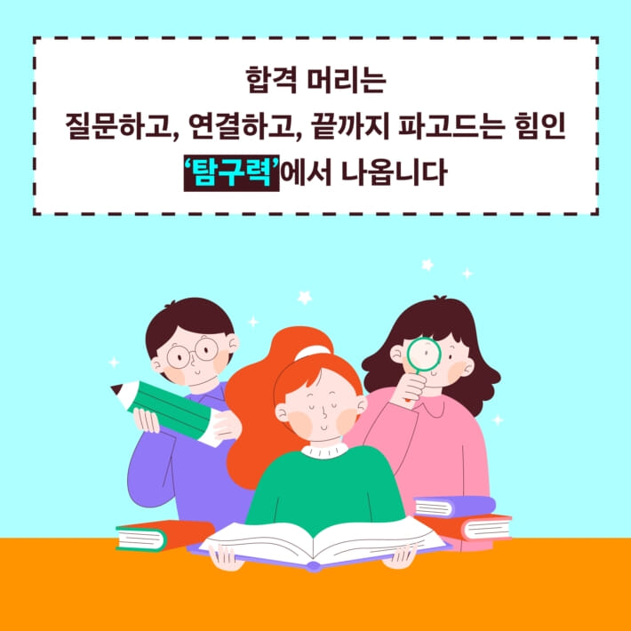 카드뉴스2