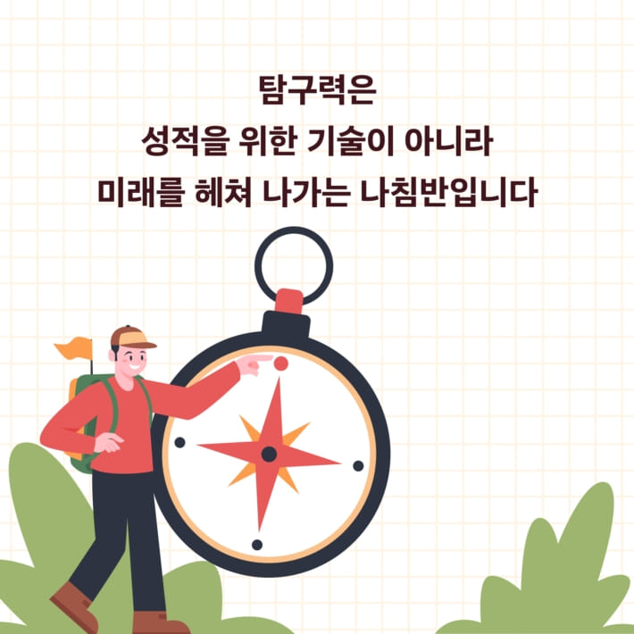 카드뉴스5