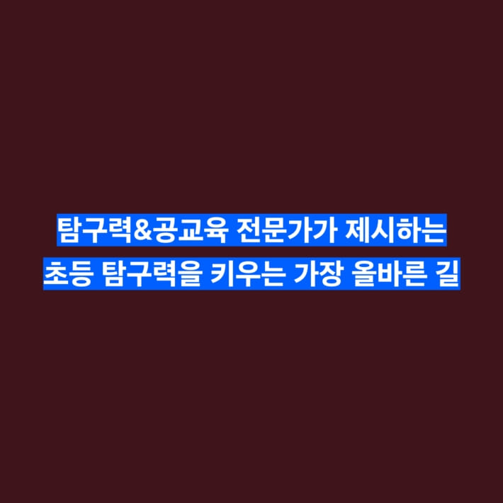 카드뉴스7
