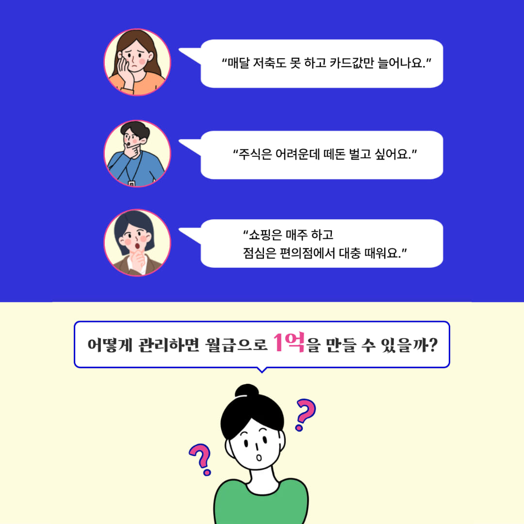카드뉴스1
