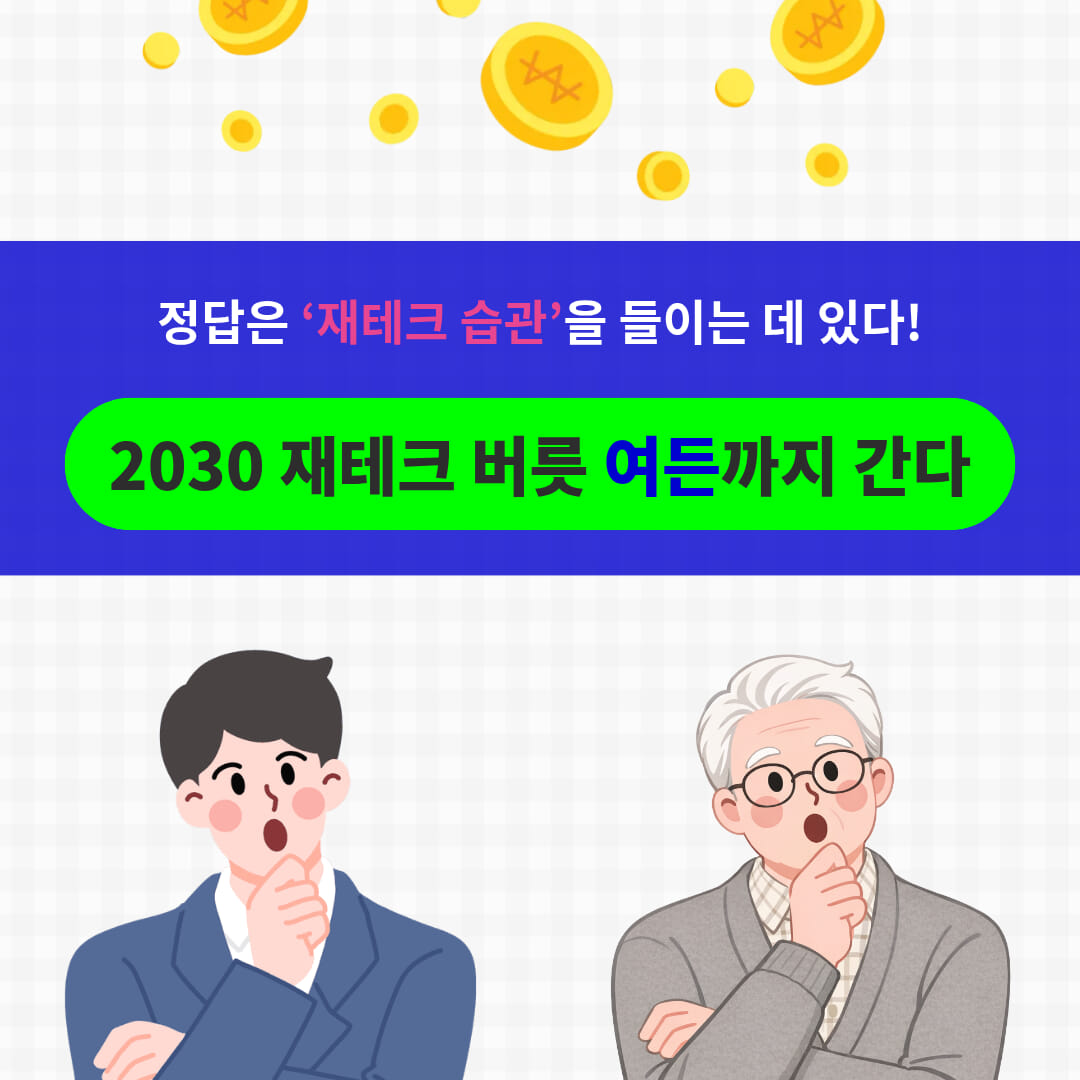 카드뉴스2
