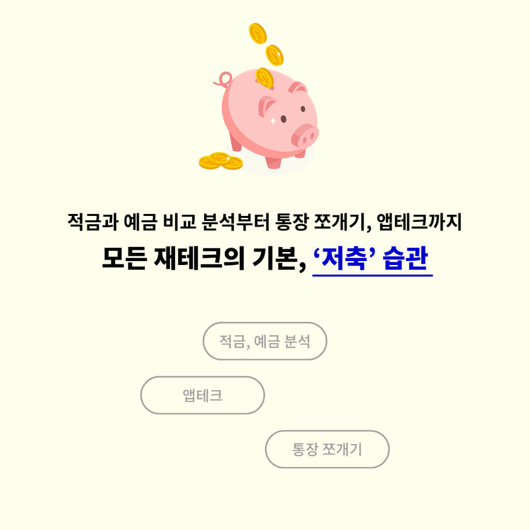 카드뉴스3