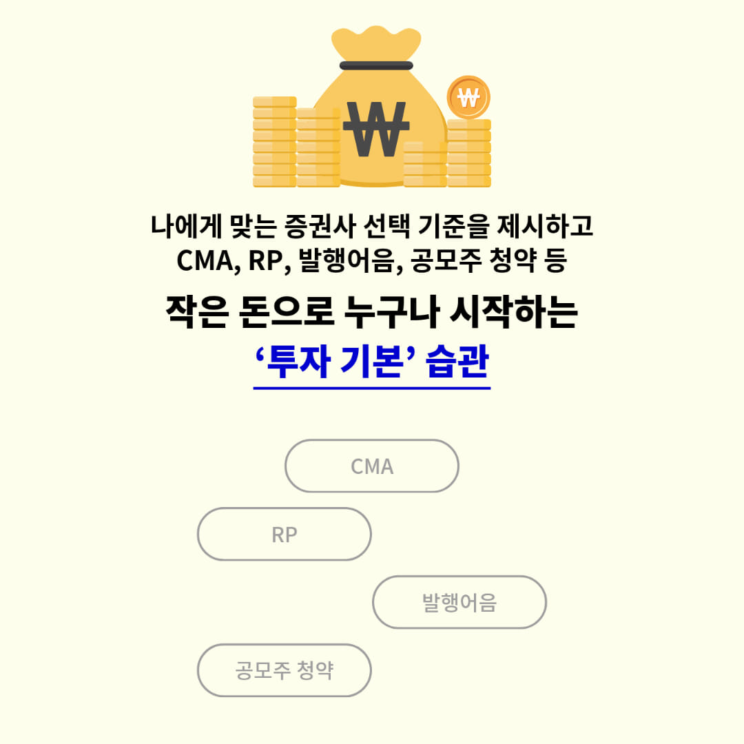 카드뉴스4