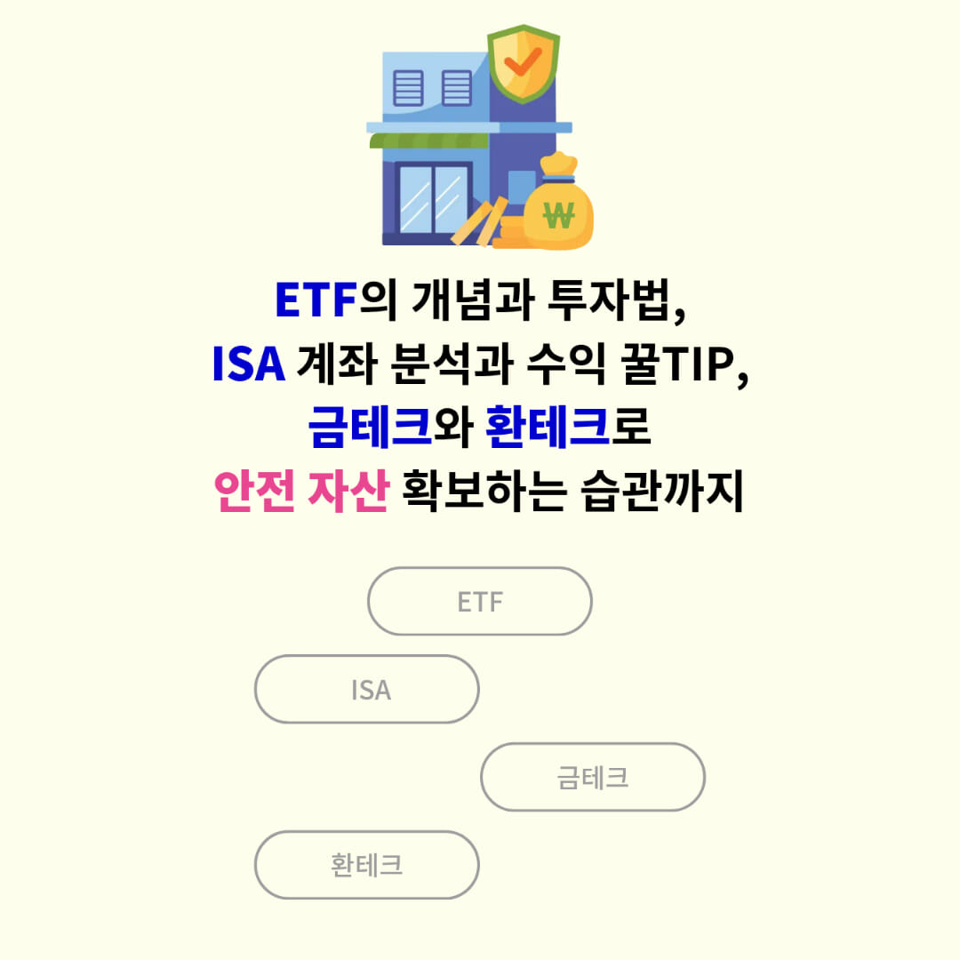 카드뉴스5