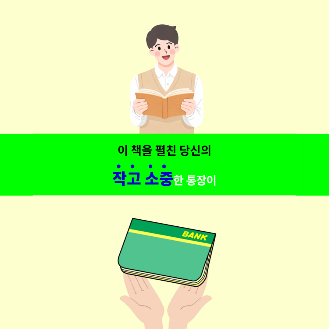카드뉴스6