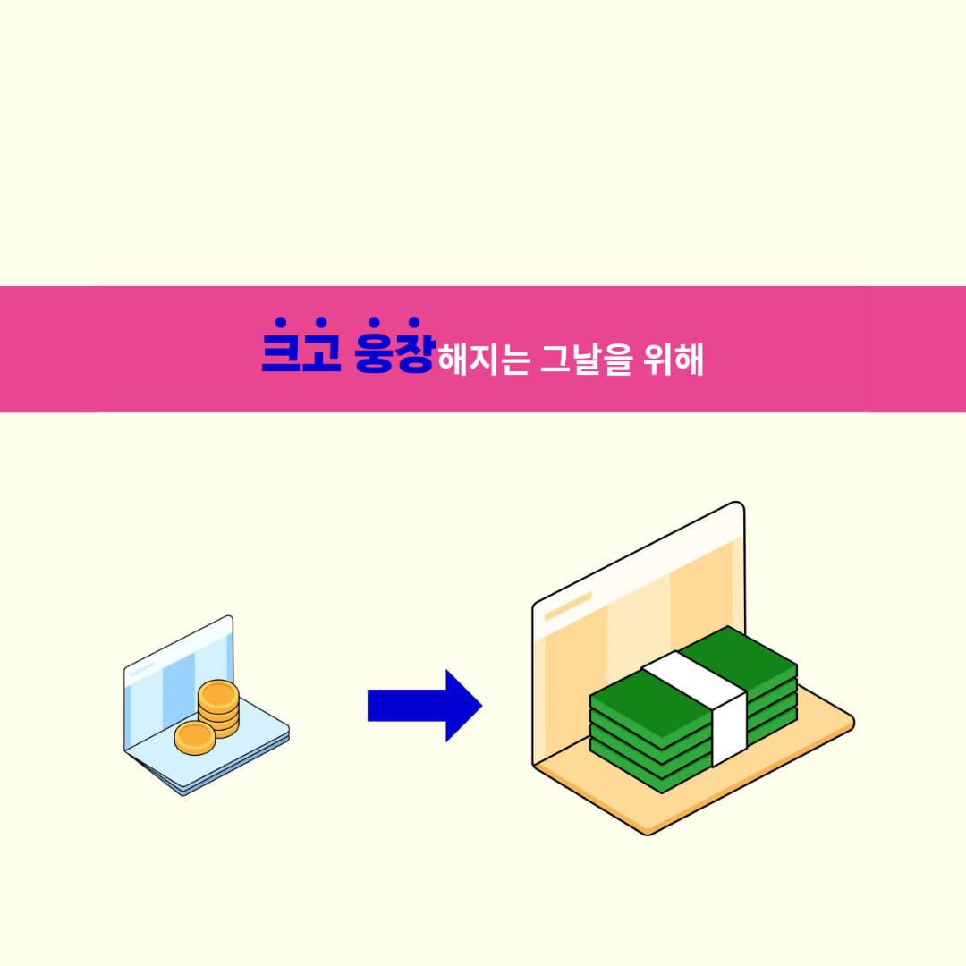 카드뉴스7