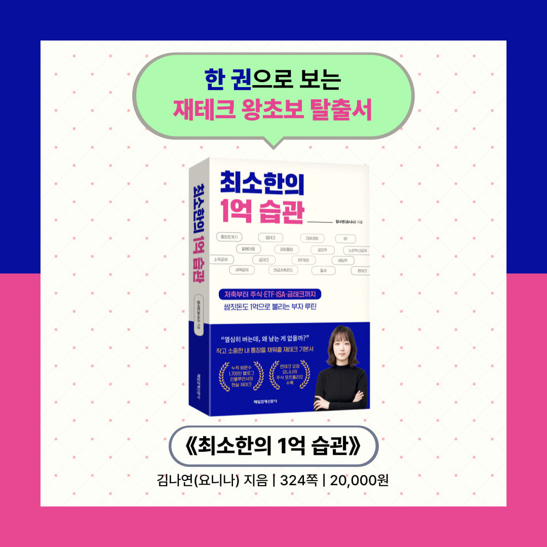카드뉴스8