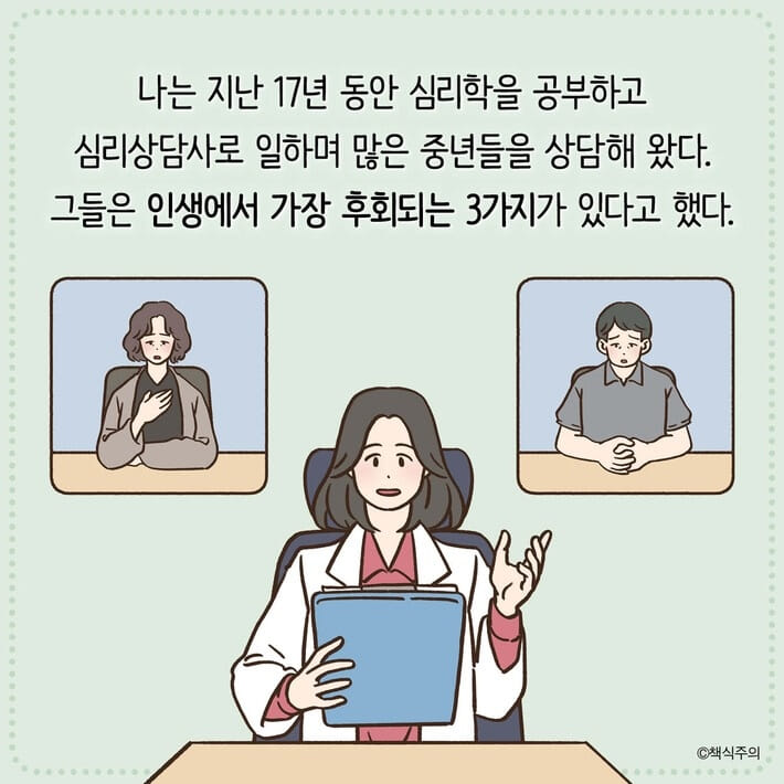 카드뉴스1