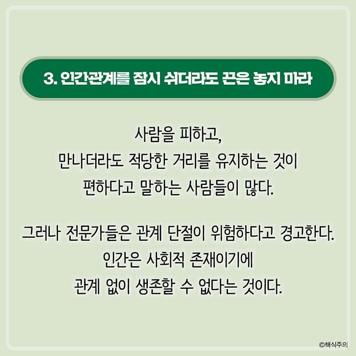 카드뉴스26