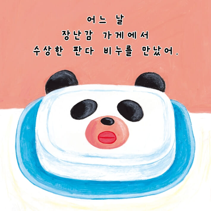 카드뉴스2