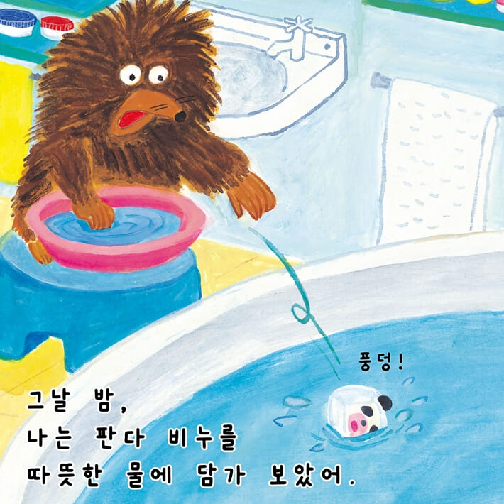 카드뉴스3
