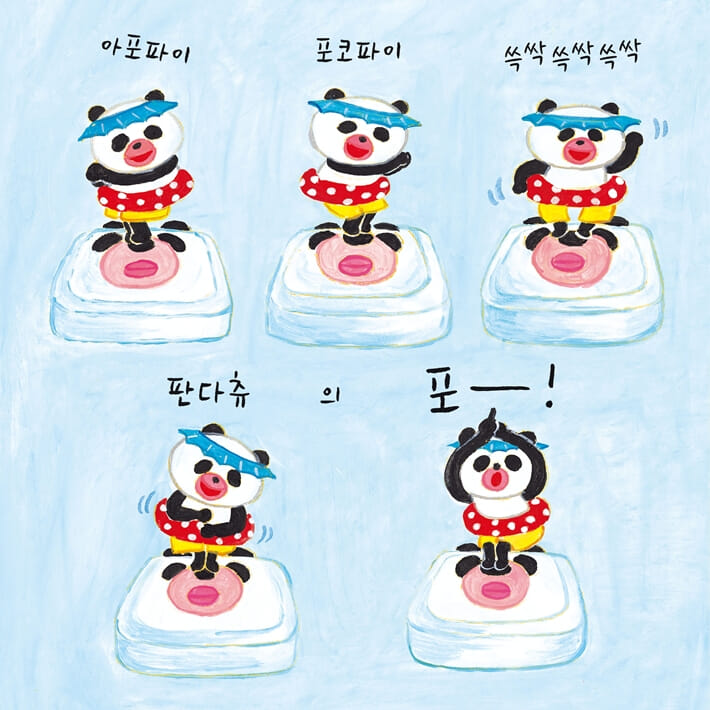 카드뉴스6