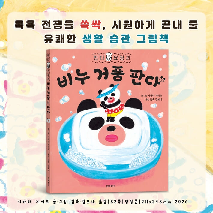 카드뉴스10