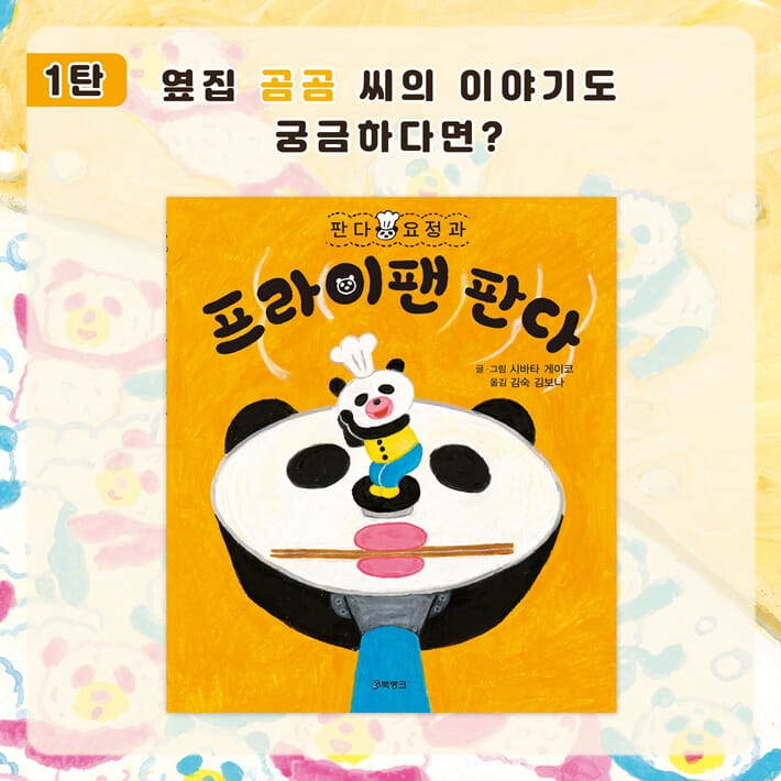 카드뉴스11