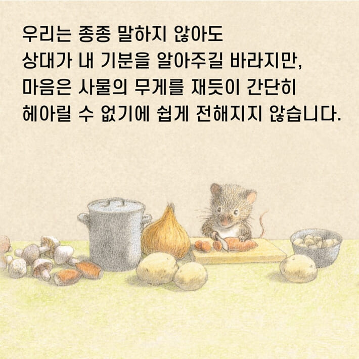 카드뉴스7
