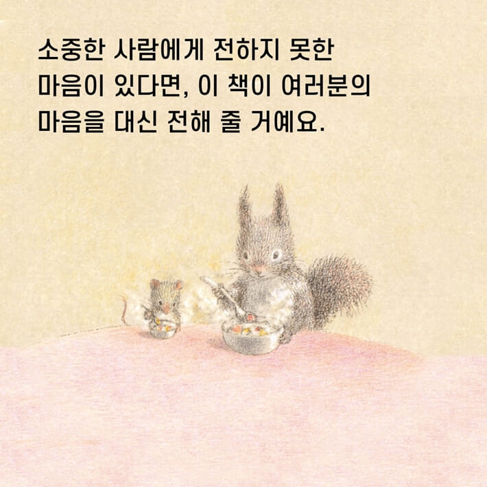 카드뉴스9