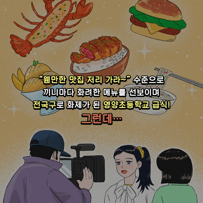 카드뉴스2