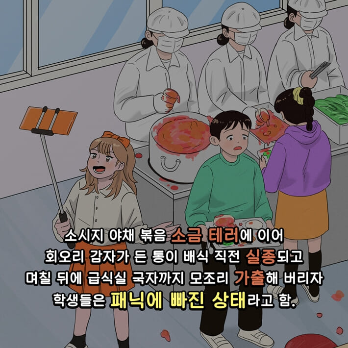 카드뉴스3
