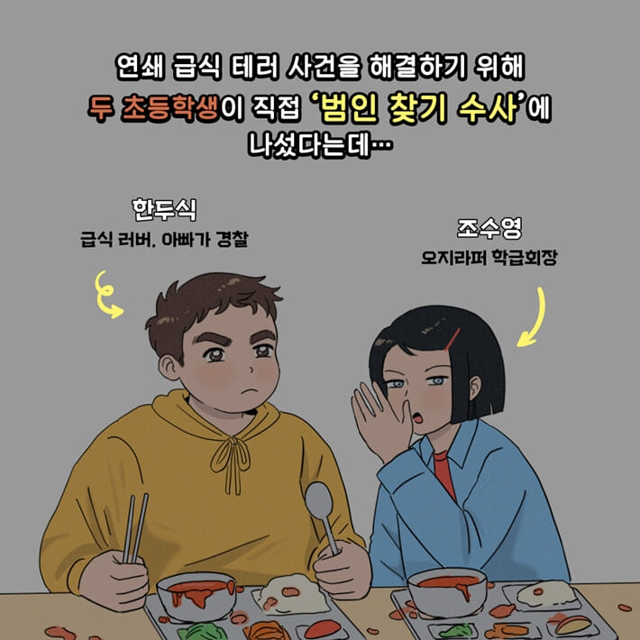 카드뉴스4