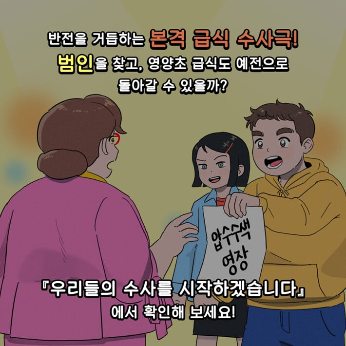 카드뉴스5