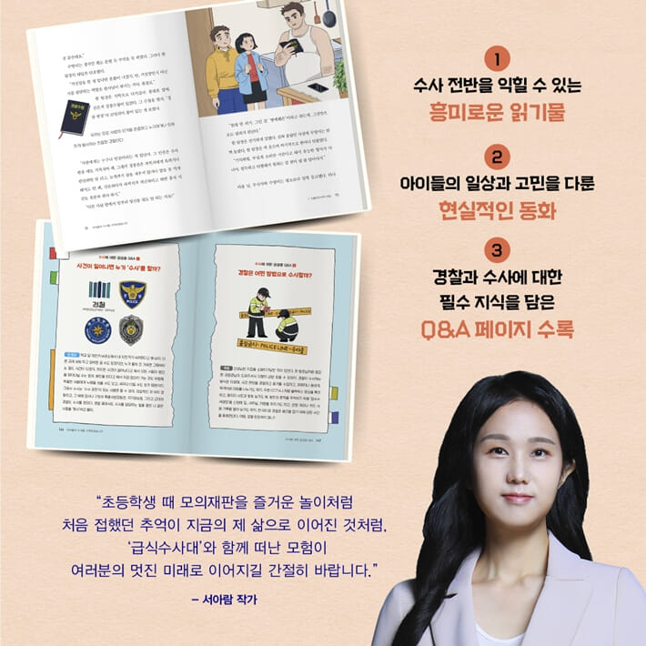 카드뉴스6