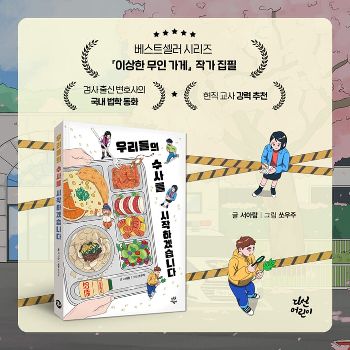 카드뉴스7