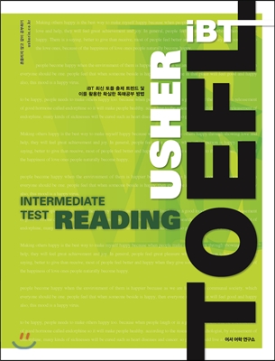 USHER iBT TOEFL INTERMEDIATE TEST READING 어셔 토플 인터미디어트 테스트 리딩