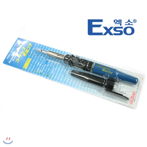 EXSO/엑소 휴대용 가스 인두기 KOTELYZER 90C/납땜기/무선/휴대용인두기/순간점화/실용적