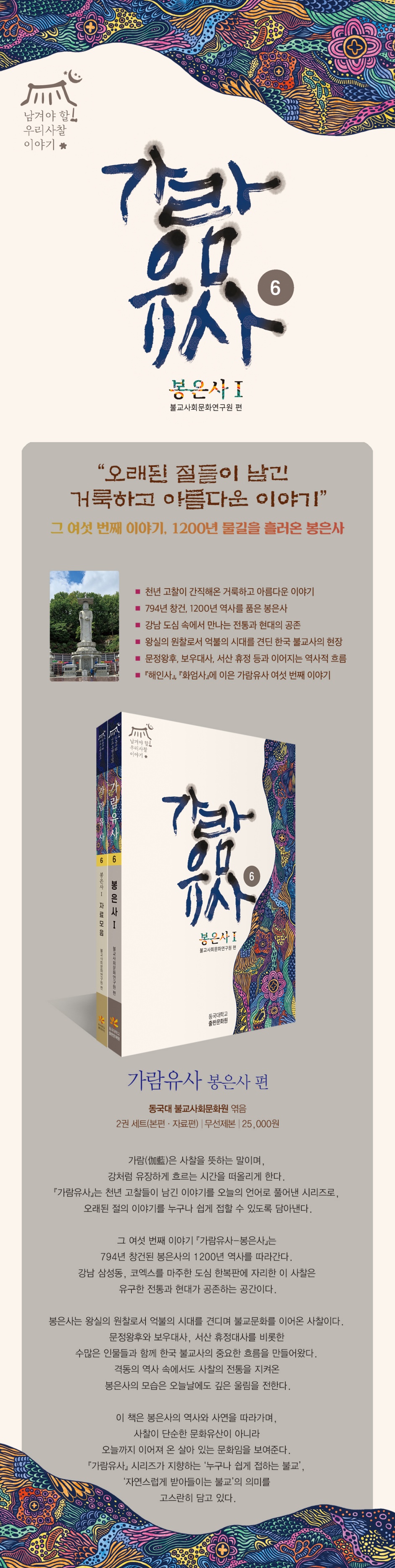 상세 이미지 1