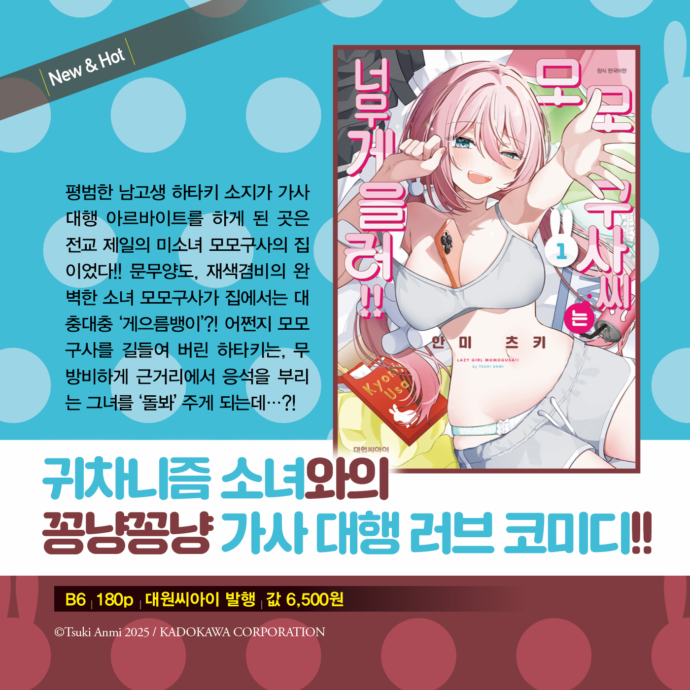 상세 이미지 1