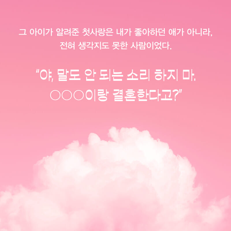 카드뉴스3