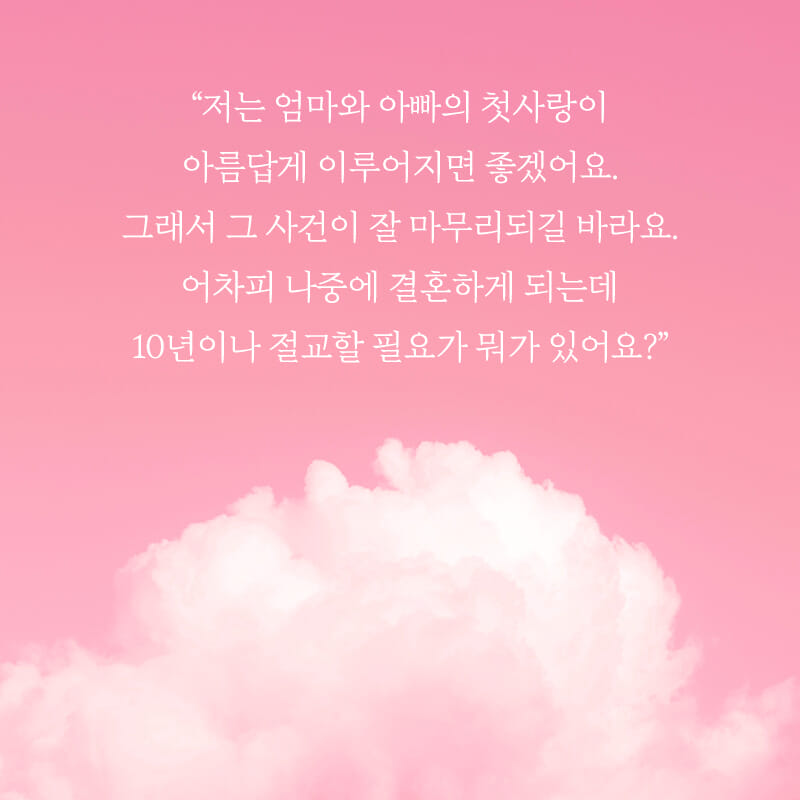 카드뉴스4