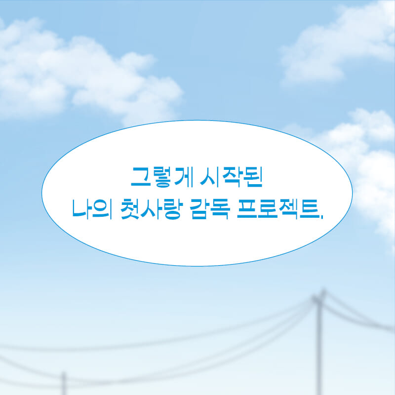 카드뉴스5