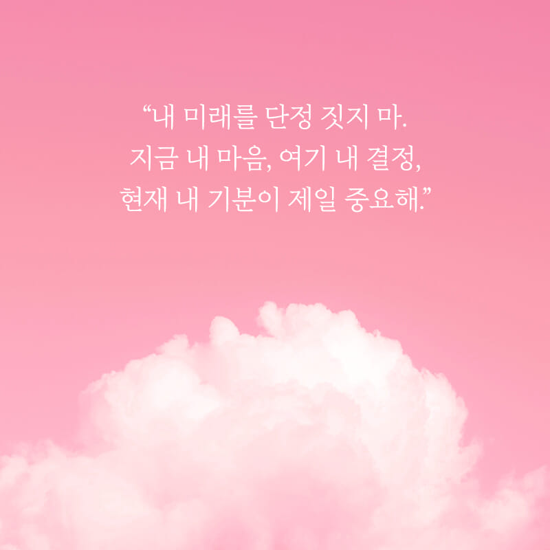 카드뉴스7