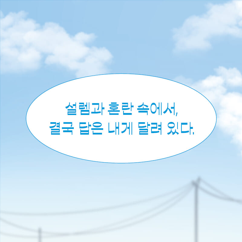 카드뉴스8