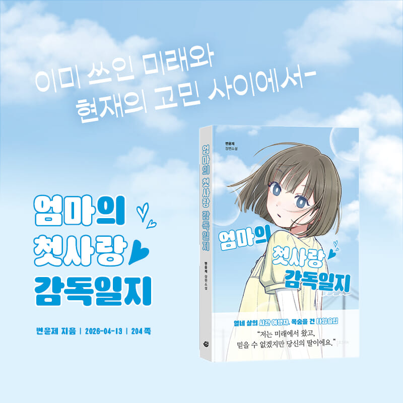 카드뉴스9