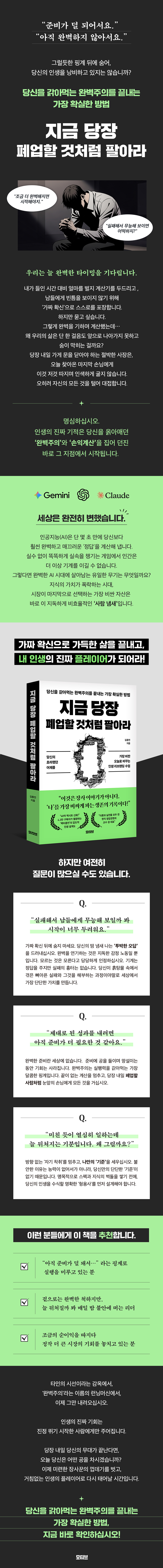 상세 이미지 1