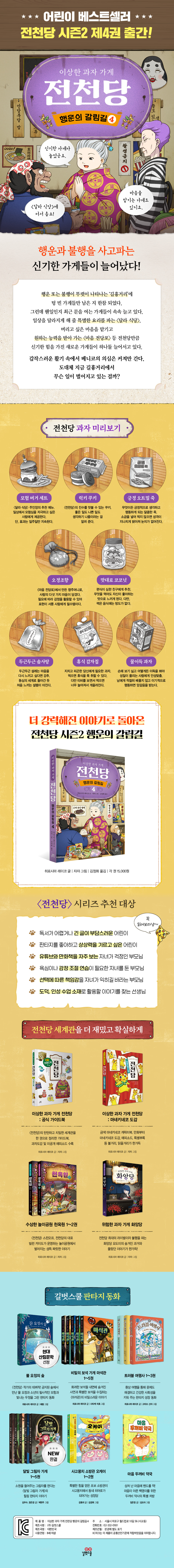 상세 이미지 1