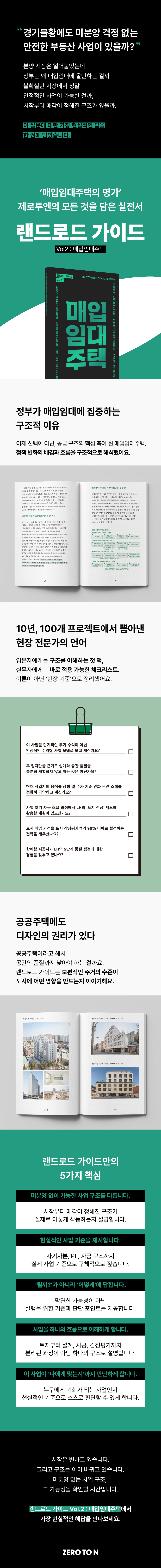 상세 이미지 1