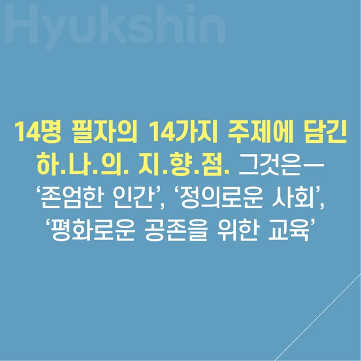 카드뉴스11