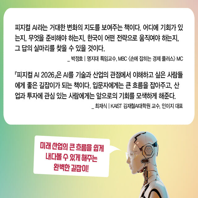 카드뉴스8